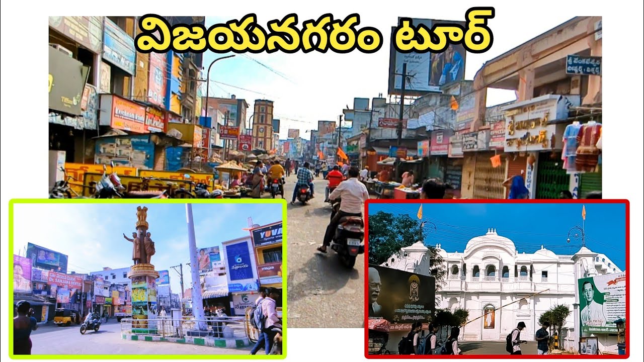 Vizianagaram Tour | 2024 | #vijaysjourney #vizagtourism #vizianagaram #travelblog  #travel #latest