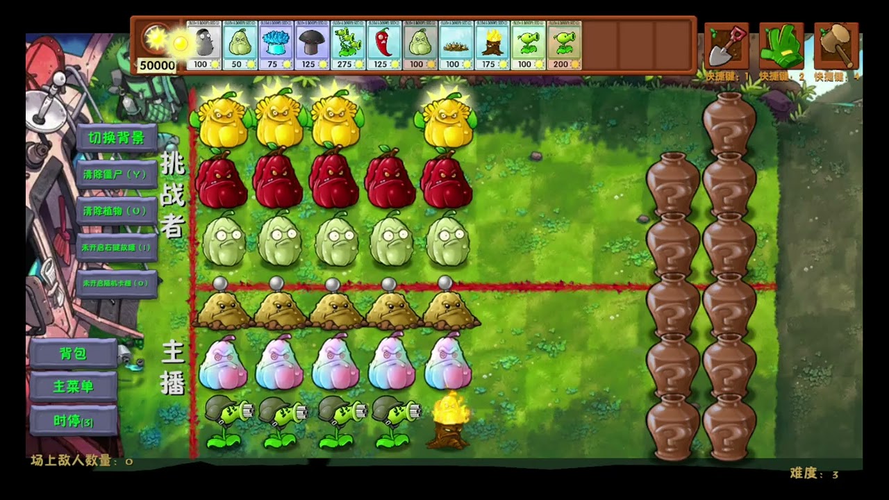 *RoMPIENDO*💥 LoS JARRONES⚱️ CON DIFERENTES FUSIONES PvZ FUSION 
