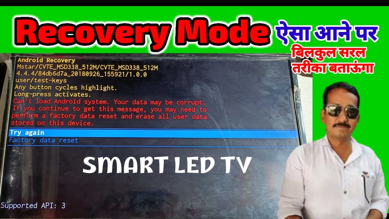 Android Tv Hard reset ! Recovery mode ! How to factory reset Smart TV.