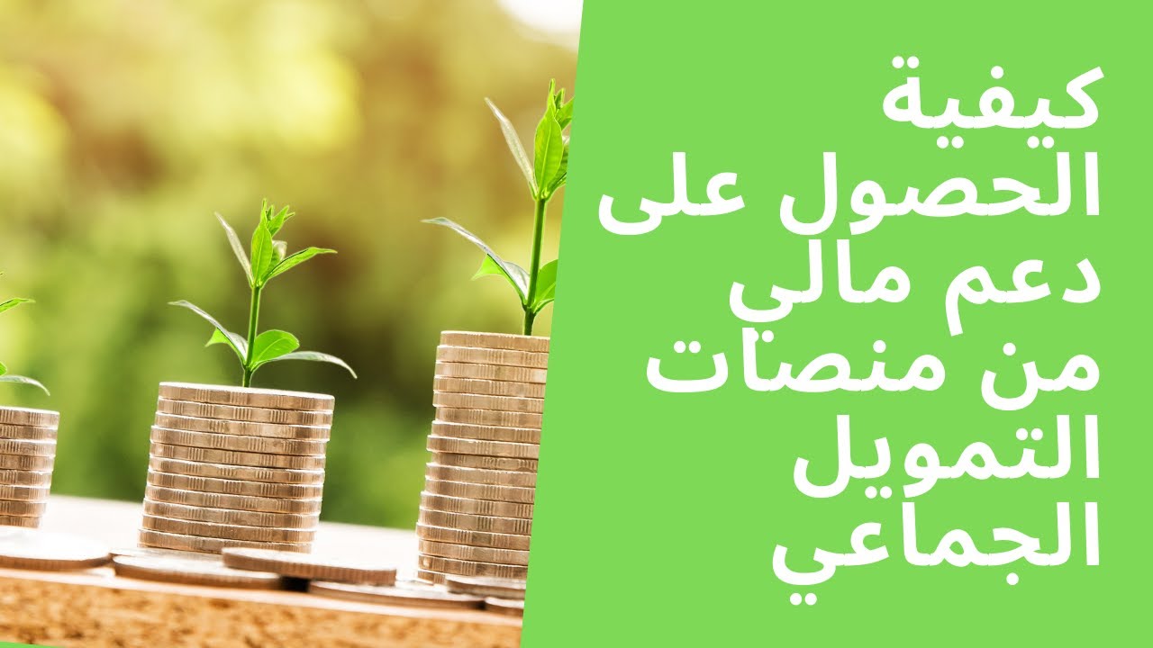 Как получить финансовую поддержку от краудфандинговой платформы GoFundMe