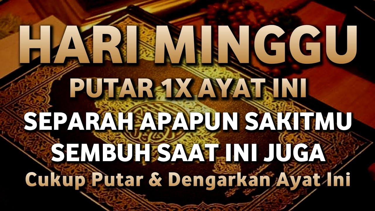 اللَّهُمَّ عَافِنِي فِي بَدَنِي، اللَّهُمَّ عَافِنِي فِي سَمْعِي، اللَّهُمَّ عَافِنِي فِي بَصَرِي