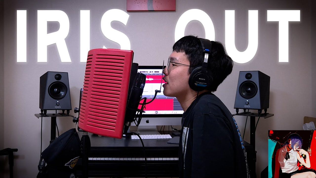 요네즈 켄시 (米津玄師) - IRIS OUT (Vocal cover)