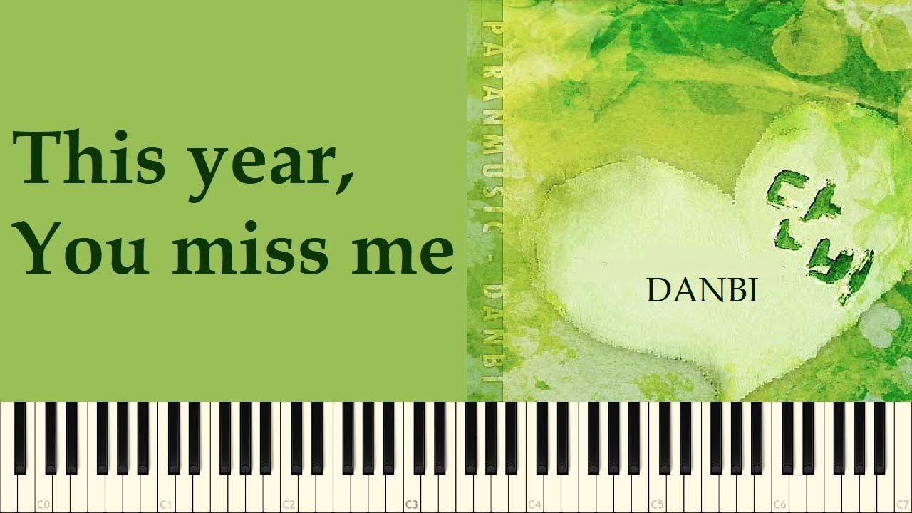 ♪ 단비 - Danbi (Sweet Rain): 올해도 니가 그리운 날 (This year, you miss me) - Piano Tutorial