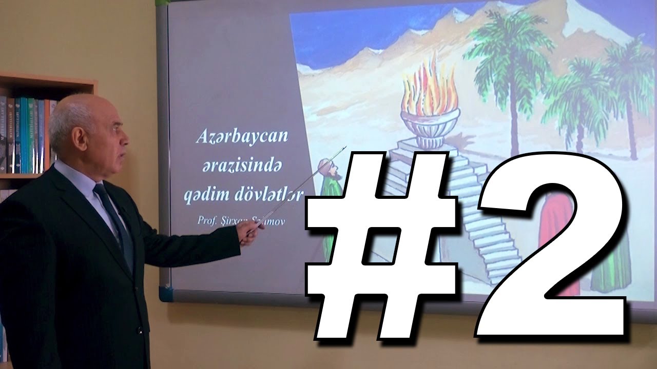 Azərbaycan tarixi Videodərs 2 (Azərbaycan ərazisində qədim dövlətlər)