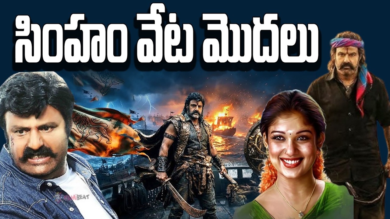 బాలయ్య ఫ్యాన్స్‌కు బిగ్ న్యూస్… NBK111 షూటింగ్ స్టార్ట్! ఇక తగ్గేదేలే 🔥 Jai Balayya | StraightPoint