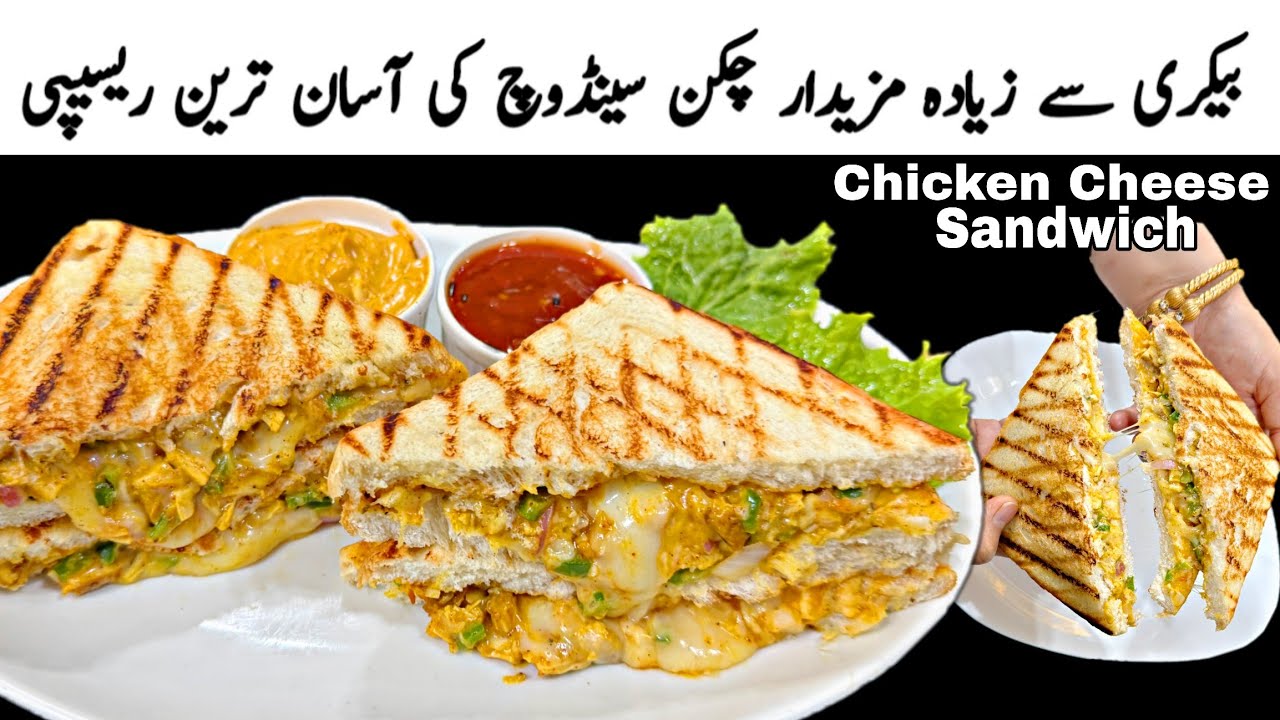 Tandoori Sandwich | Chicken Cheese Sandwich | Ramzan Special Sandwich Recipe