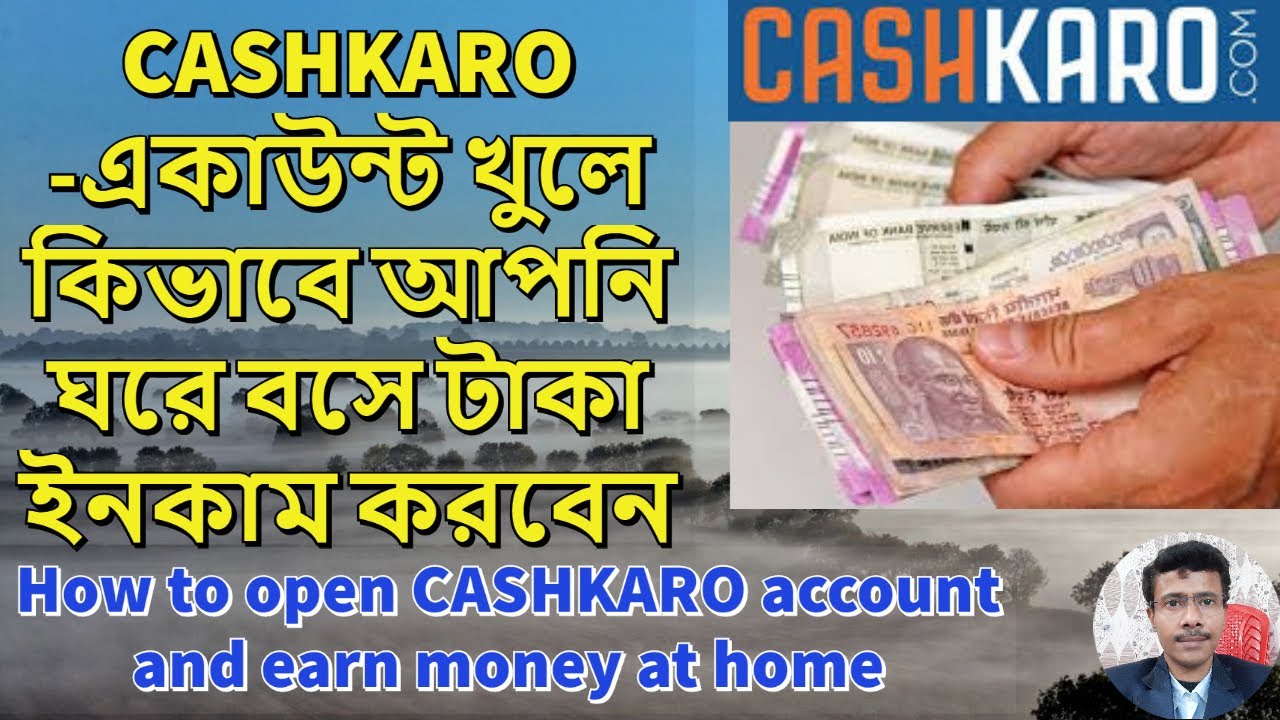 How to open Cashkaro Account, Earn Money from Cashkaro, How to Register and Use CashKaro App Bengali