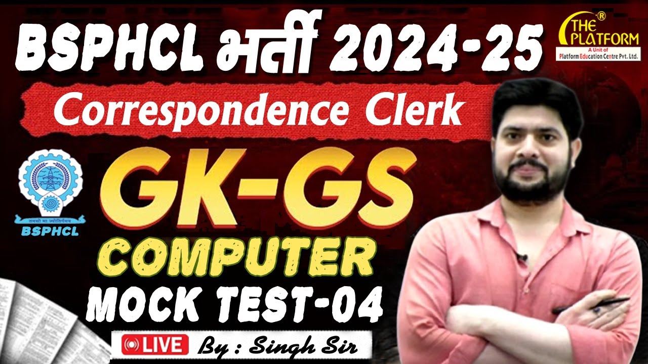 BSPHCL 2025 GK GS CLASS | BSPHCL GK GS TOP-20 QUESTIONS DISCUSSION MOCK SET - 04 | BY SINGH SIR