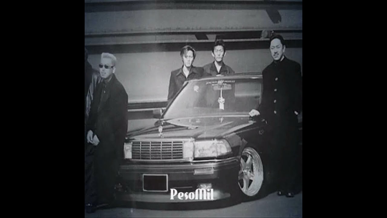 Bugoy na Koykoy - PesoMil (Mixtape)