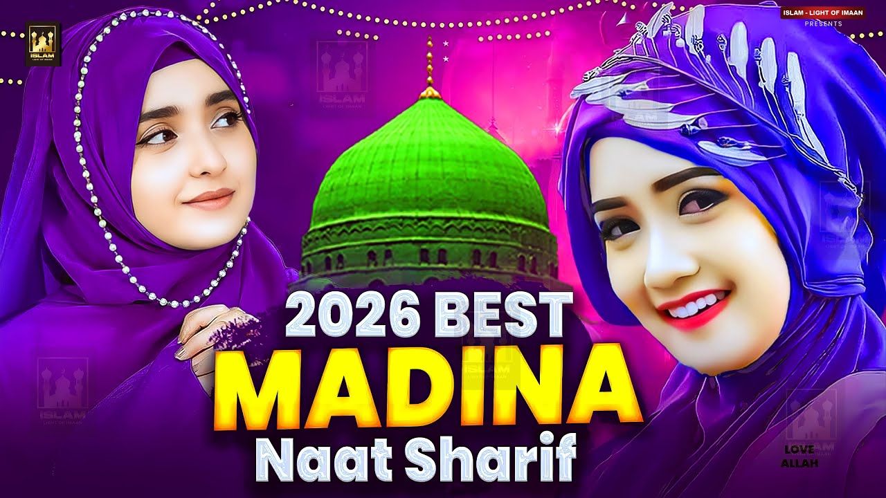2025 Best Madina Naat Sharif - Very Heart Touching Naat - Madina Naat Sharif - Best Naat Sharif