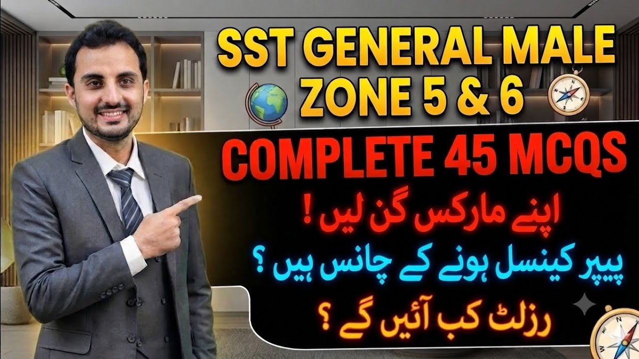 SST GENERAL MALE (ZONE-5 & 6) | THE TEST MASTER #sst 