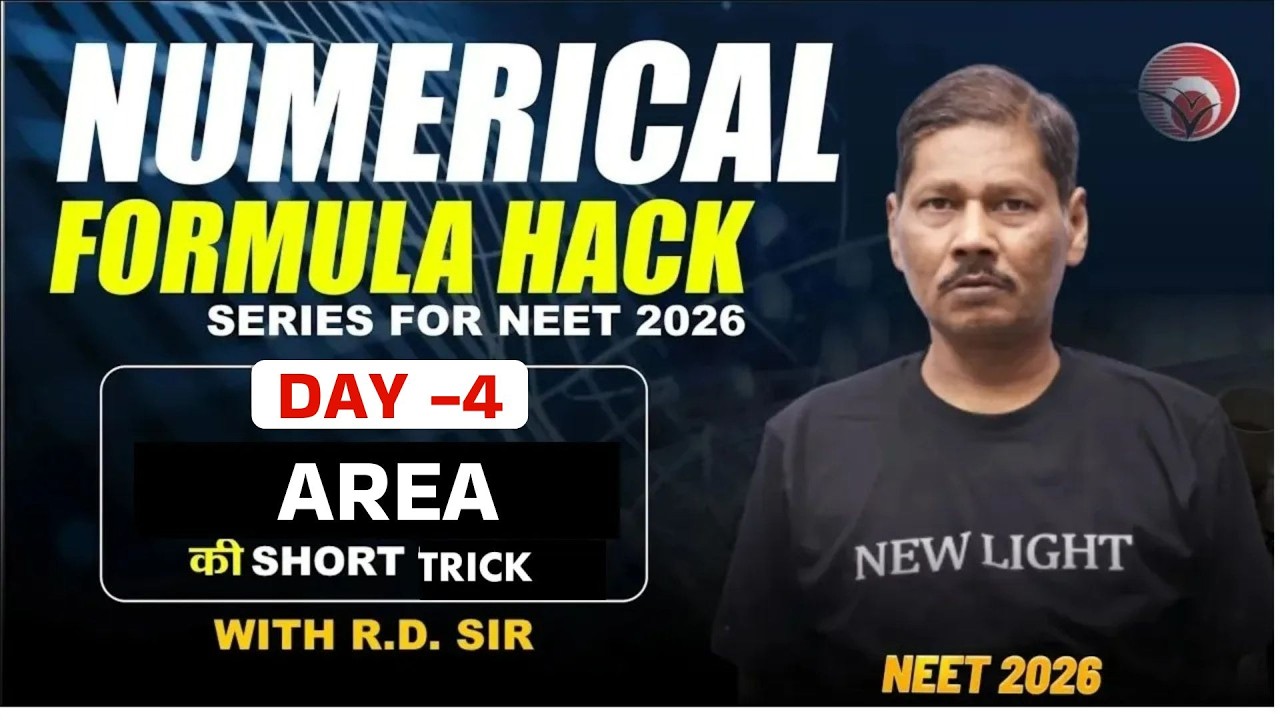 PHYSICS NEET 2026 | NUMERICAL HACK SERIES | AREA की SHORT-TRICK | R.D. SIR | NEW LIGHT