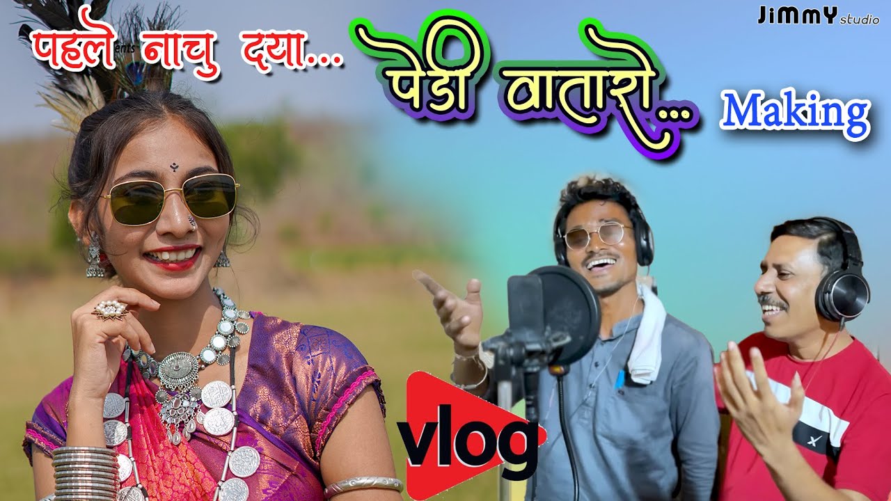 Making of PEDI WATARO | New Gondi Song Vlog | Subodh Walke | Nilesh Todsam | Jimmy Studio Vlogs