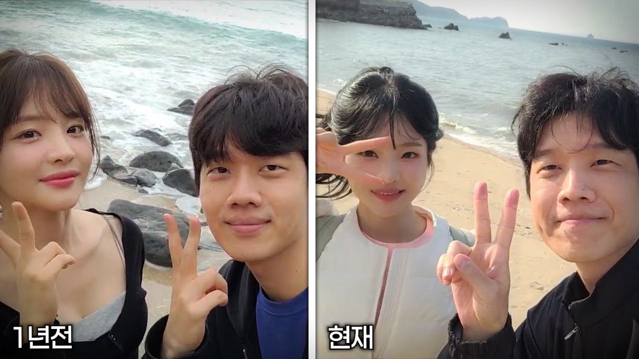 종해기 1년 반만의 재회