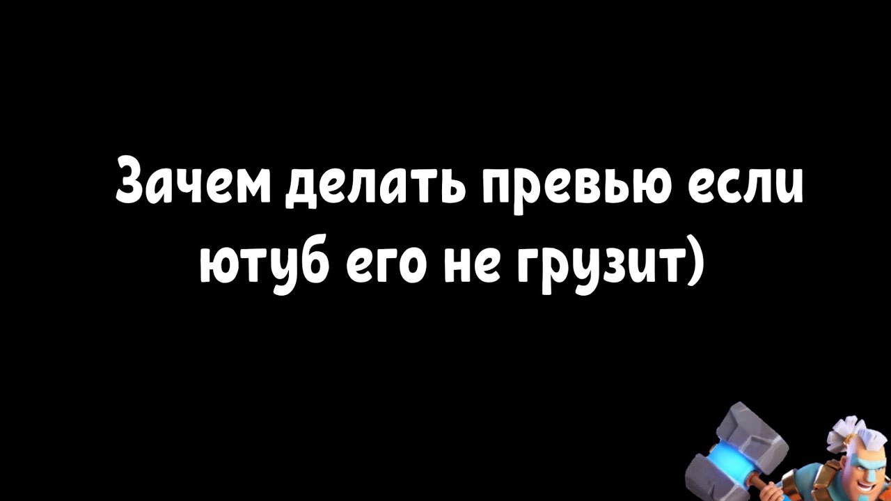 Топ 12 персонажей в 7 сезоне [май 2022] | Boom Beach Frontlines