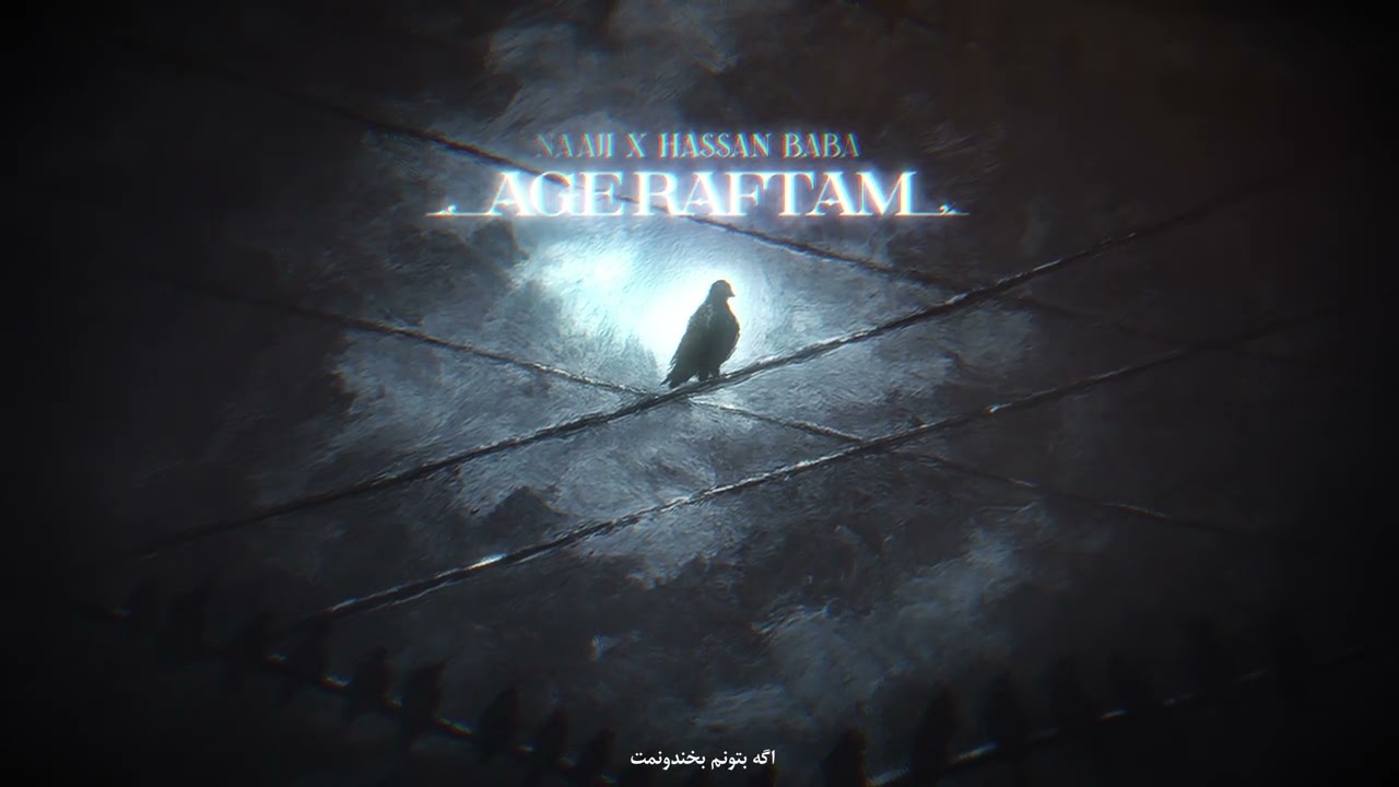 Naaji X Hassan Baba - Age Raftam | Official Audio