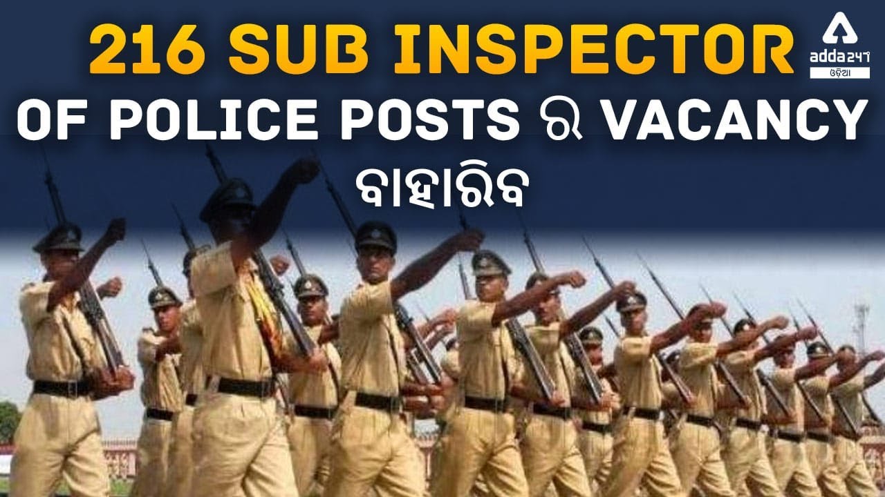 Odisha Police Sub-Inspector 216 Vacancy 2021 | Adda247 Odia