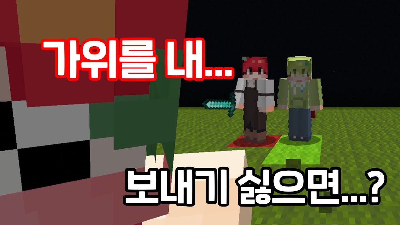 Викторина по глупости [Minecraft]