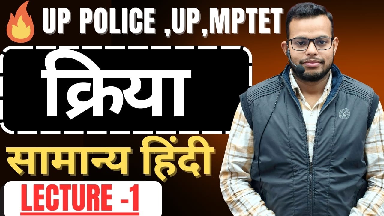 General Hindi (सामान्य हिंदी) for Competitive Exams lecture-2 | Daily Live at 8 PM | By Rathore Sir