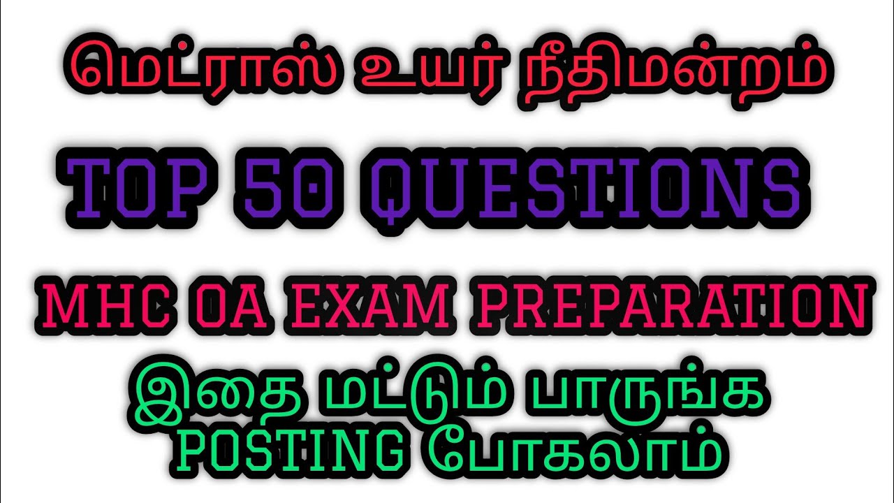 MADRAS HIGH COURT EXAM OA EXAM | TOP 50 QUESTIONS ANALYSIS | DON'T MISS OUT FRDS ❤️
