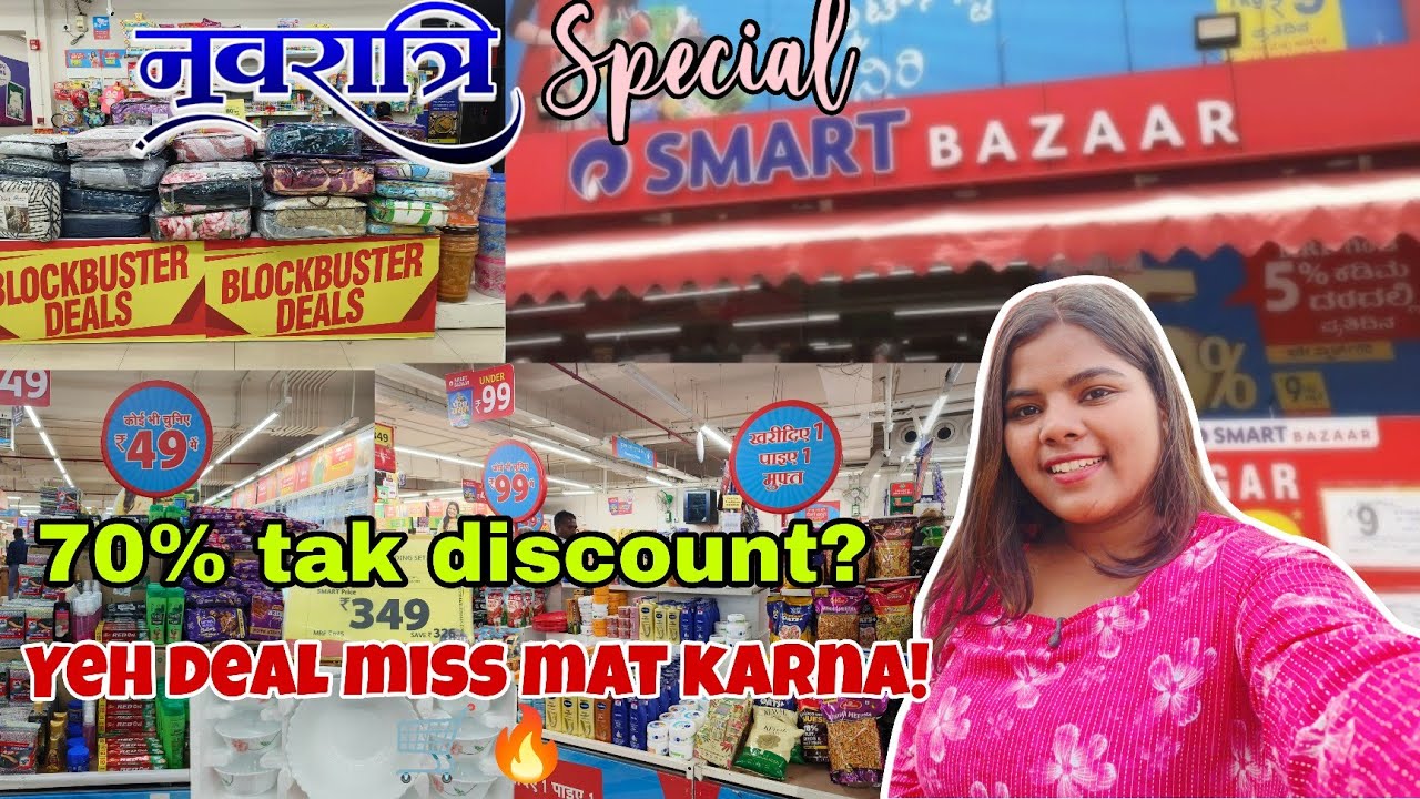 Reliance Smart Bazaar Offers Today 2026| Reliance Smart Bazaar Kitchenware Items | Buy1 Get1 Free