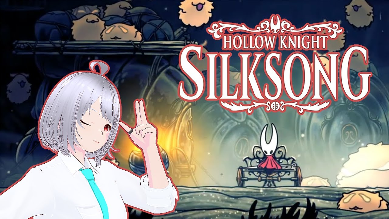 【HOLLOW KNIGHT SILKSONG】そろそろ通常エンド見ん？