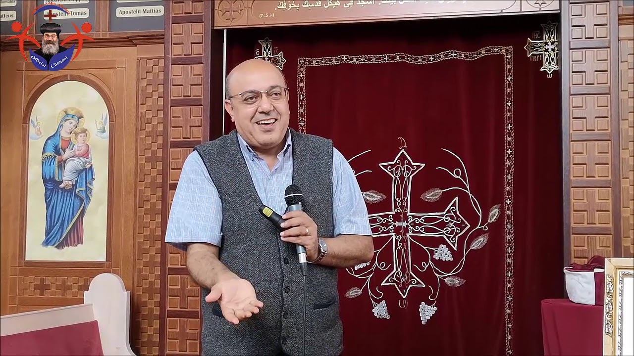 النضج النفسي للخادم - الدكتور مجدي كمال