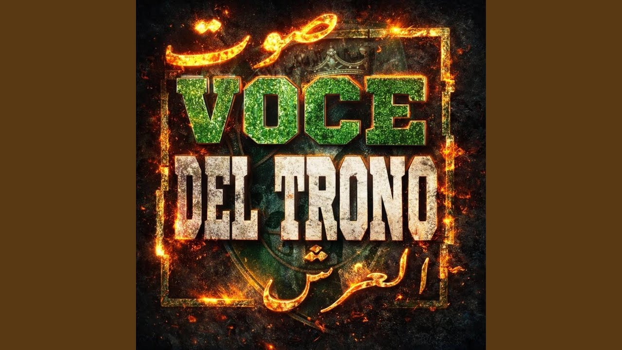 ULTRAS VERDE SUD 
