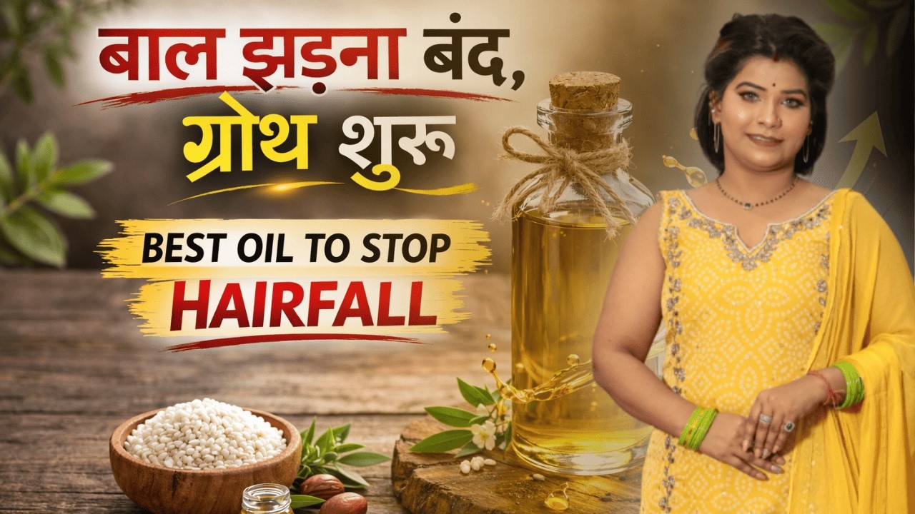 How to cure chemical treat hair at home with magical new blended oil amazing results