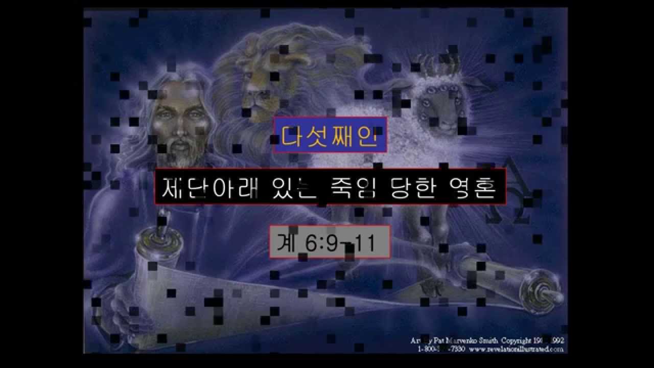 25 다섯째인 재단아래 있는 영