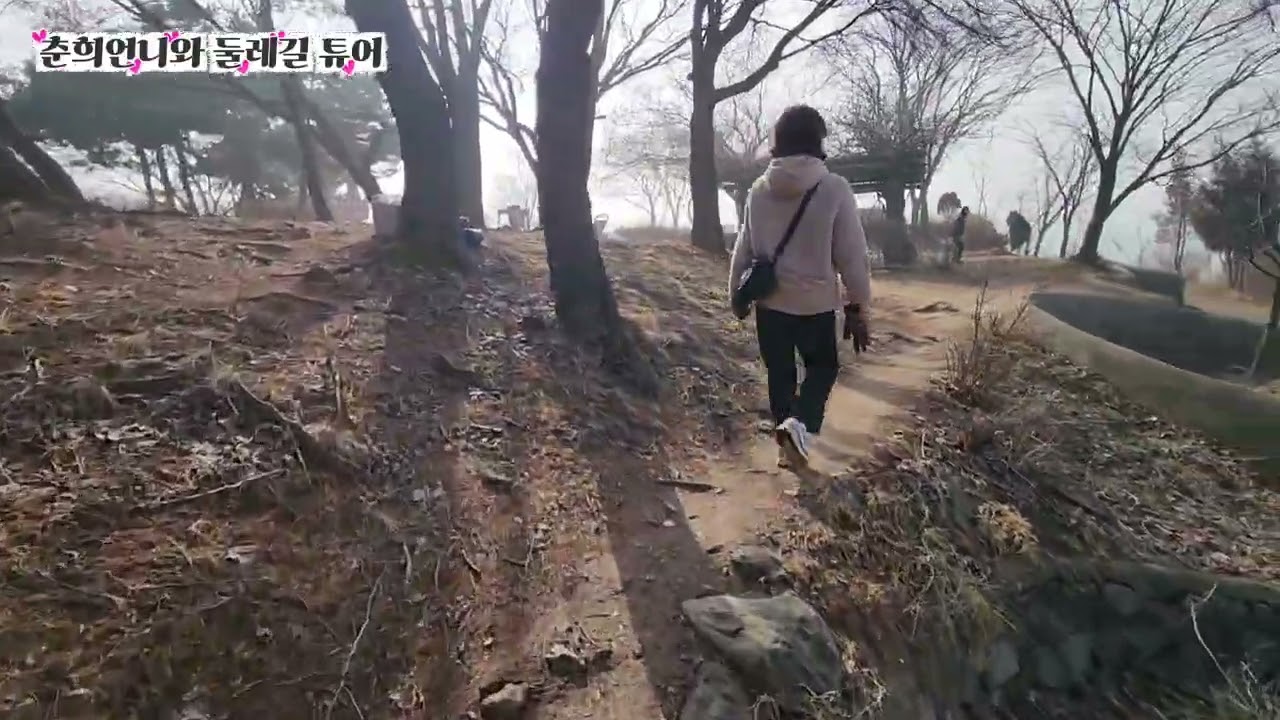 언니와 둘레길 투어
