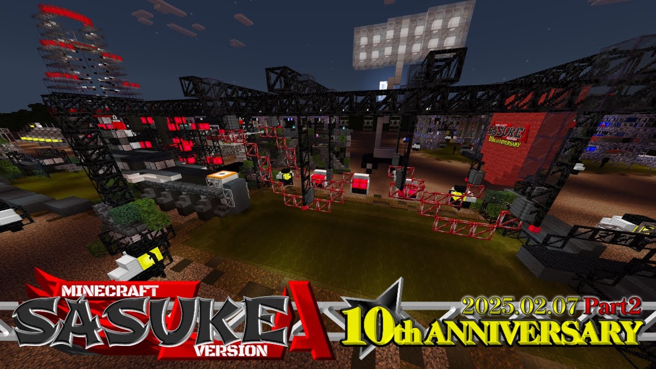 MinecraftSASUKEver.A 第10回記念大会Part.2【MinecraftBE】