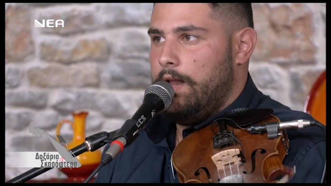 Πρωτογεράκης Γιάννης - Νικάκης Δημήτρης '' Στειακές Κοντυλιές ''