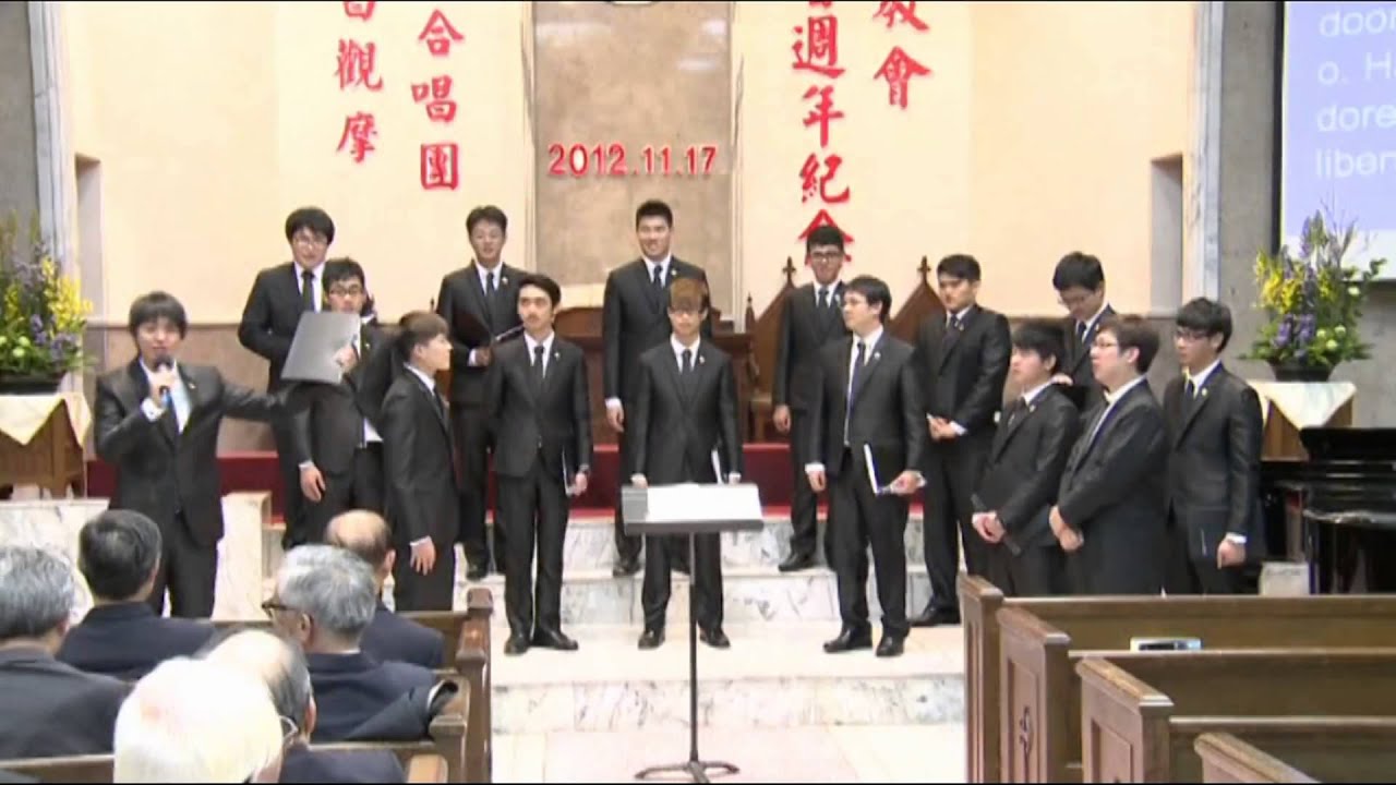 八角塔男聲合唱團 contate domino & libertatum