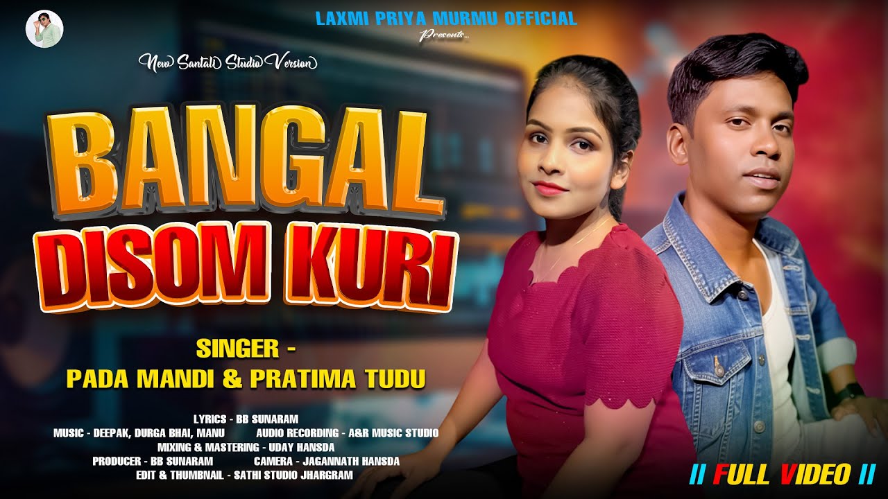 BANGAL DISOM KURI || NEW SANTALI STUDIO VERSION || 2026 || FULL VIDEO || PADA MANDI || PRATIMA TUDU