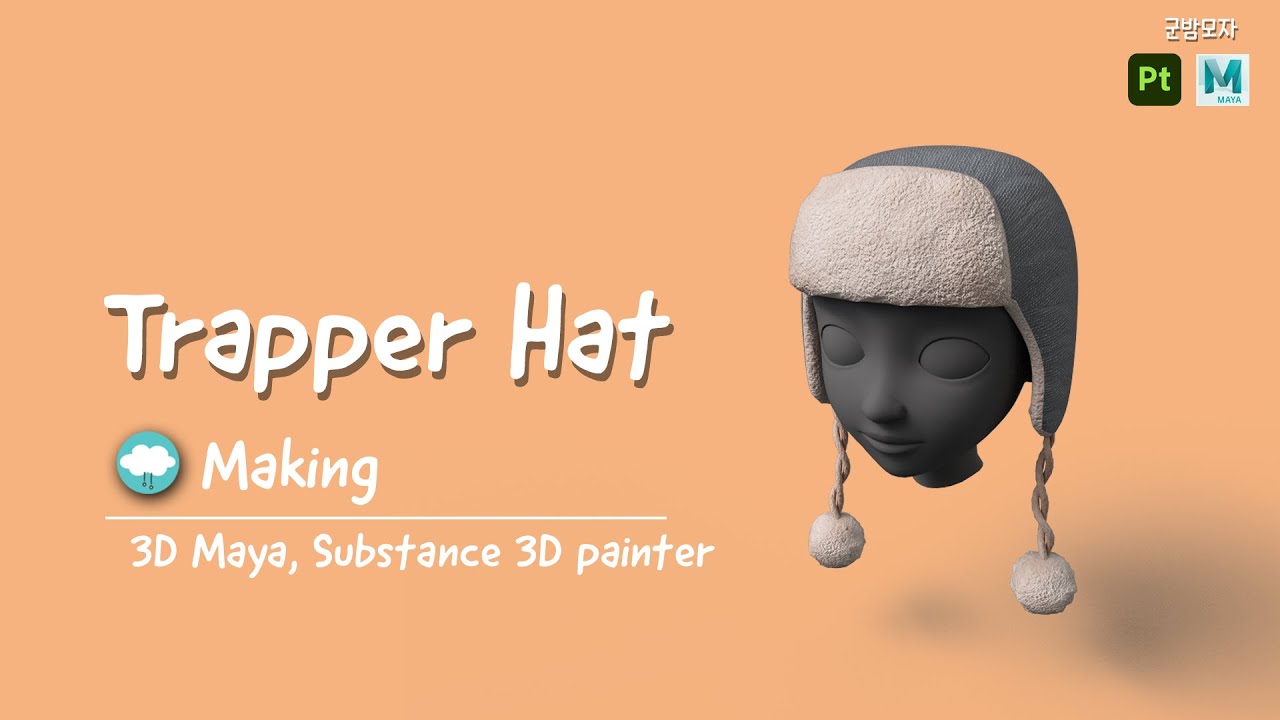 Trapper Hat, Speed Modeling & Painting, 3D Maya, Substance 3d Painter