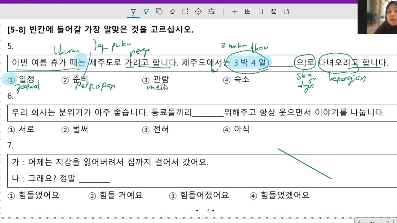 BEDAH SOAL TRYOUT EPS TOPIK 2024 E07 2705 READING (읽기) + Budaya Samulnori & Jegichagi