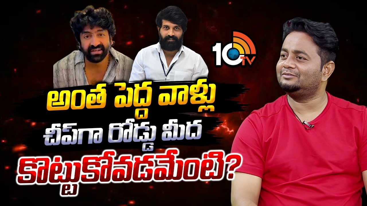 Basheer Master Exclusive Interview About Jani Master vs Sekhar Master Issue | 10TV Entertainment