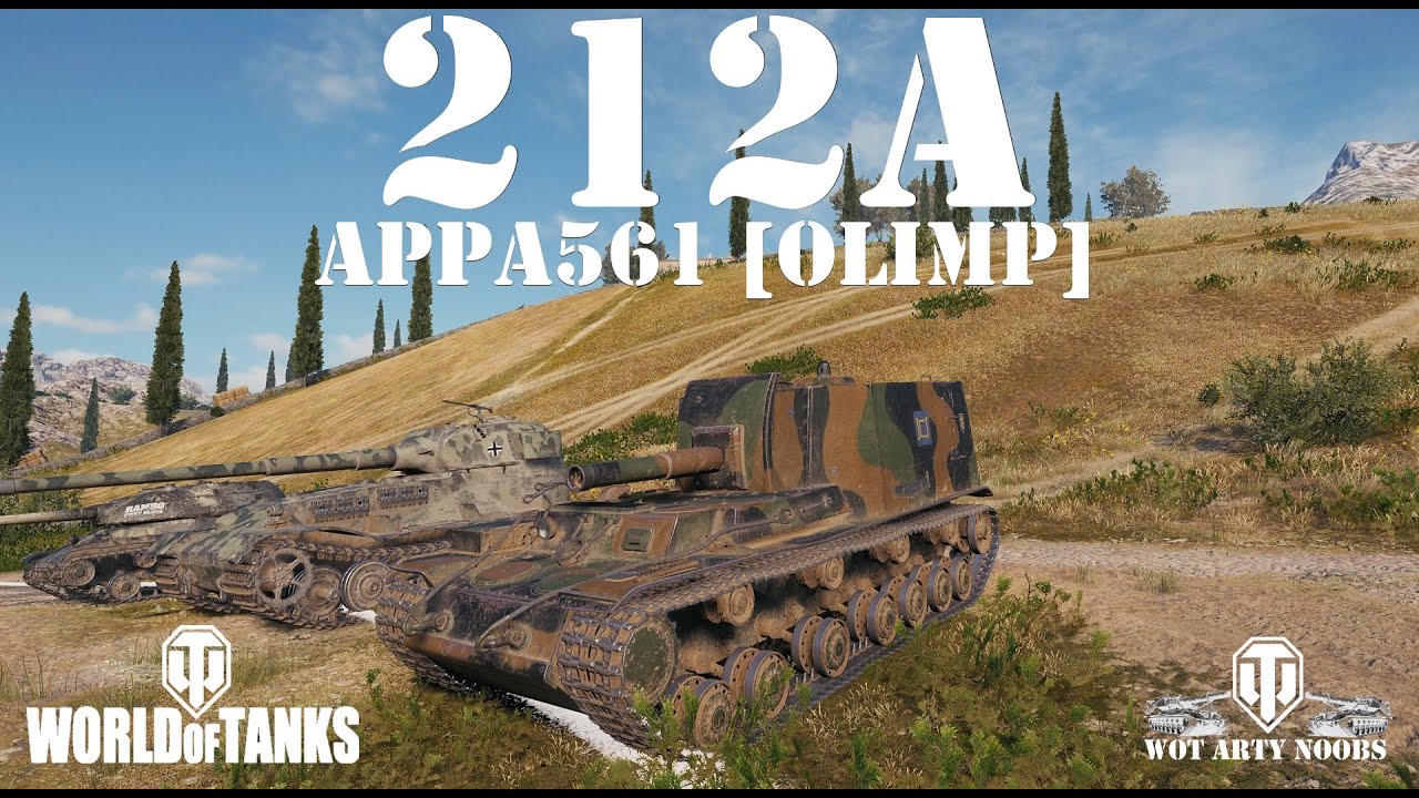 212a - Appa561 [OLIMP]