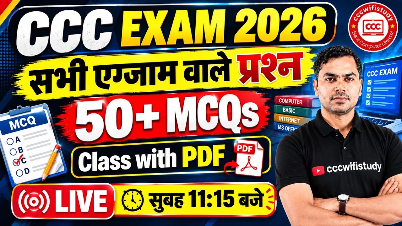 NIELIT CCC EXAM 2026 | CCC 50 MOST IMP QUESTIONS   | CCC Exam 2026