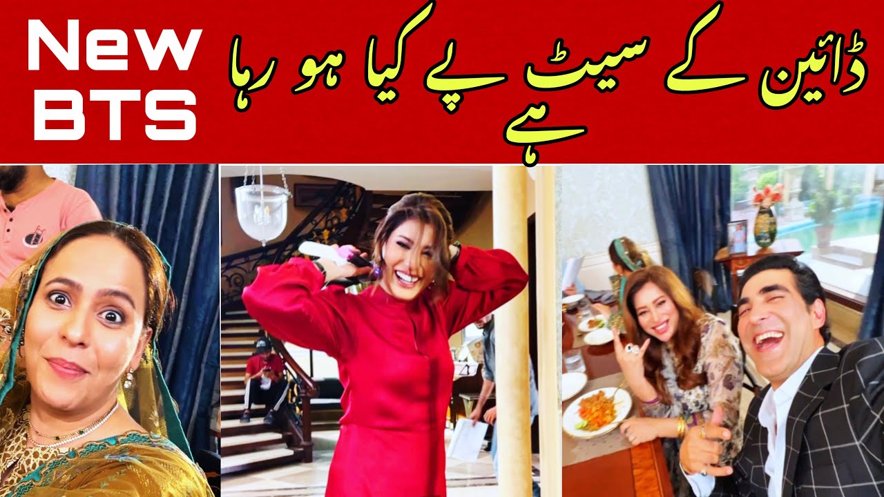 Drama Serial Dayan | New BTS | Mehwish Hayat |Ahsan khan | Shamyl khan
