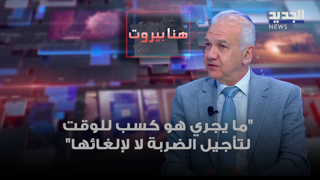 فادي كرم عن عملية التفاوض: 