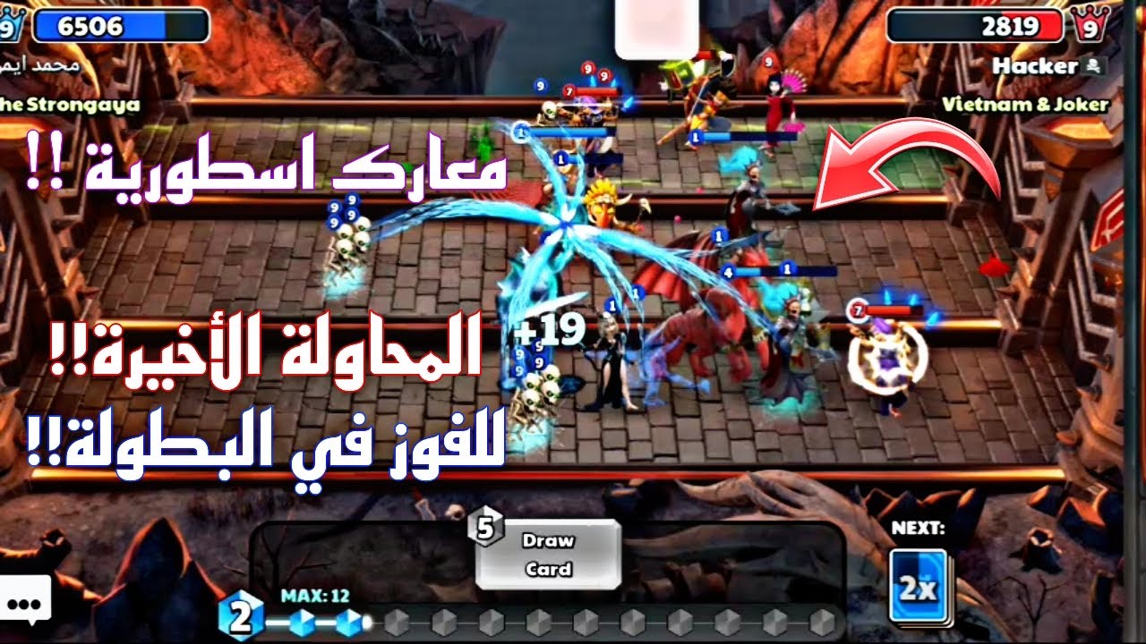 كاستل كراش | المحاولة الاخيرة للفوز في البطولة قدرت افوز ؟!!🤩🏆
