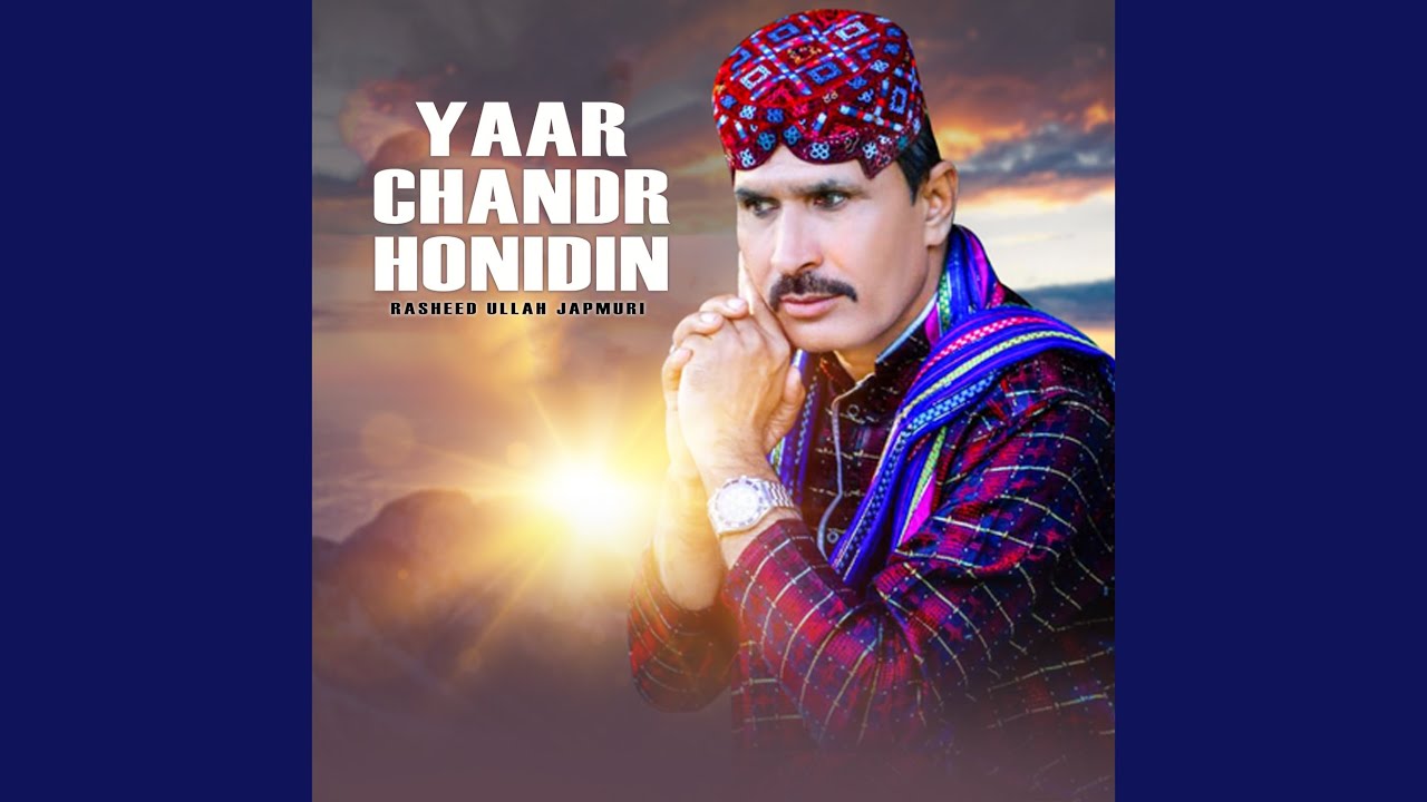 Yaar Chandr Honidin