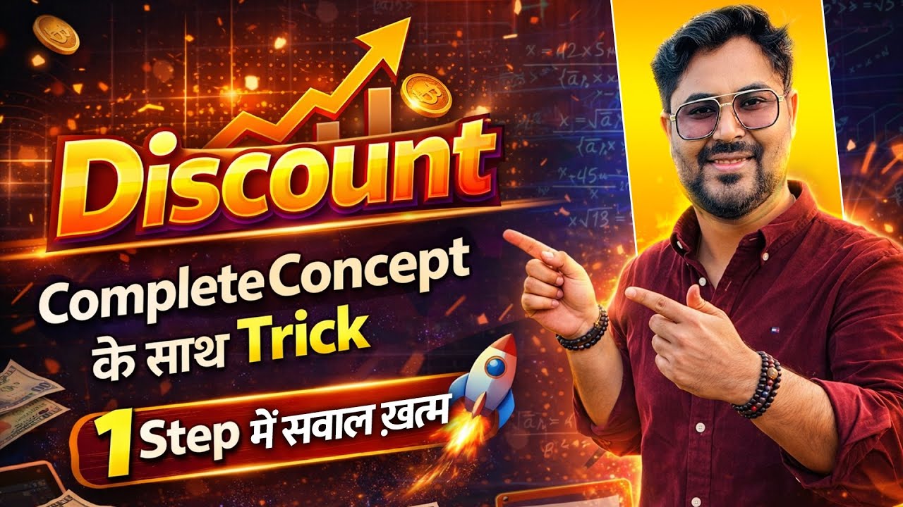 Discount Chapter Complete 🔥 | Concept + Trick | 1 Step Solution Method By Gagan Pratap Sir #ssc 