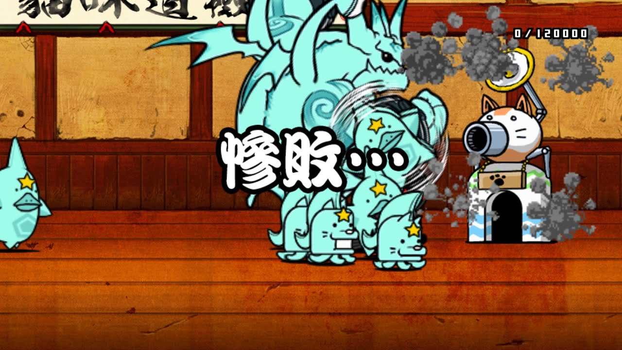 我就說我會贏吧￼（？？？）