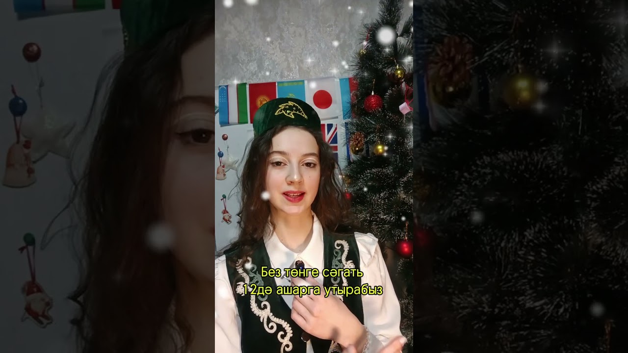 New Year's phrases in Tatar ❤️ #tatars #tatarlanguage
