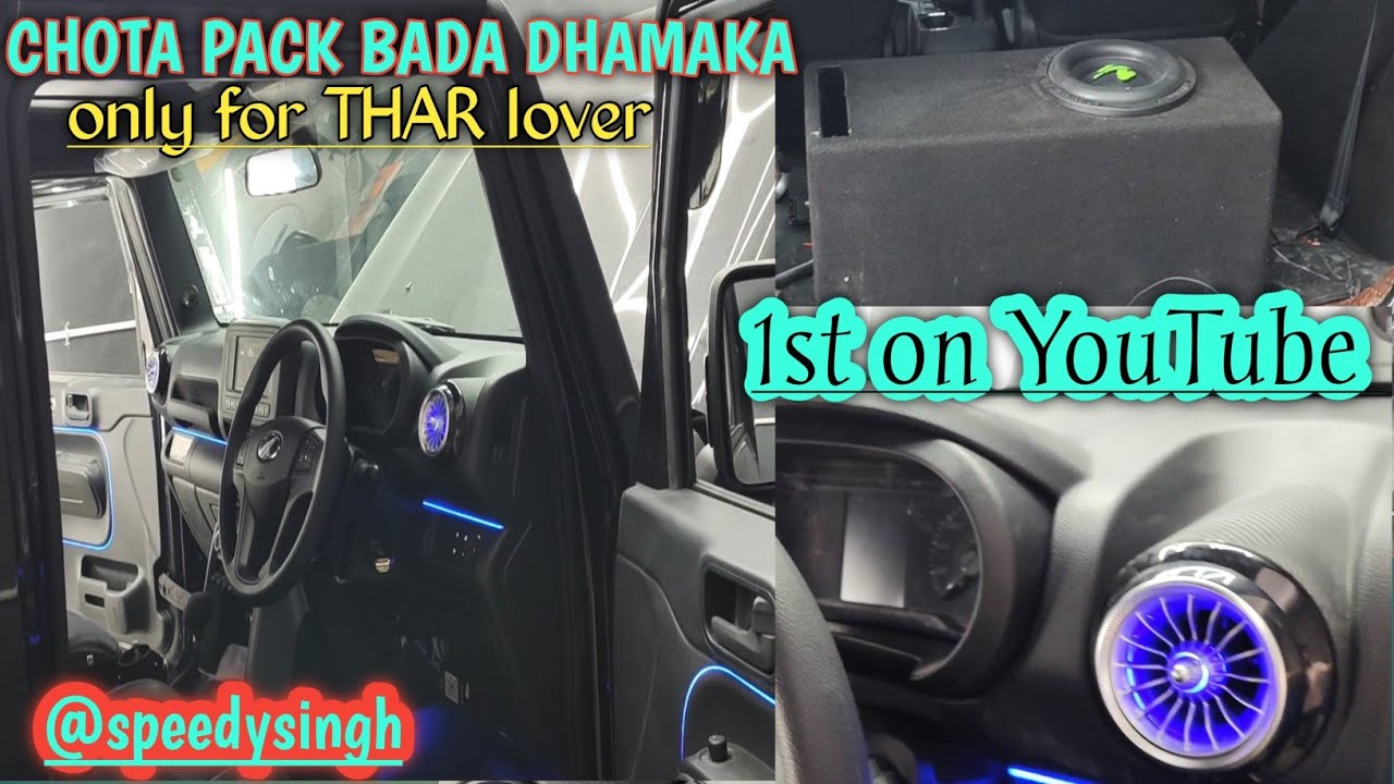 1st time in THAR,deaf bonce 8 inches 600rms subwoofer! ambient light and many more @SpeedySingh