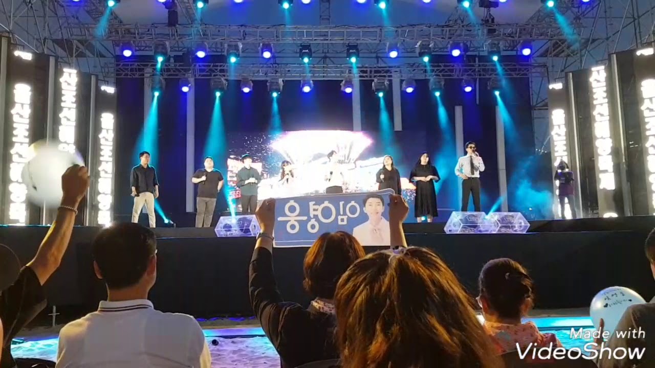 트로트가수 ❣임영웅❣ (어썸블라)라는 팀 이름 이래요~^^