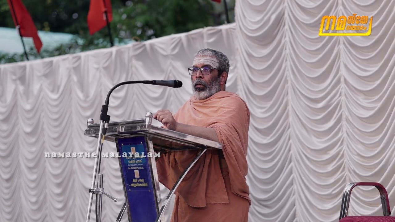 ഹിന്ദു ഏകതാ സമ്മേളനം വൈക്കം|സംപൂജ്യ സ്വാമി ചിതാനന്ദ പുരിയുടെ പ്രഭാഷണം
